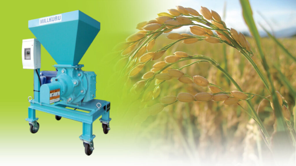 第17屆 台灣國際農業機械暨資材展 將展出 北川MILLKURU稻殼(粗糠)擂潰粉碎處理機